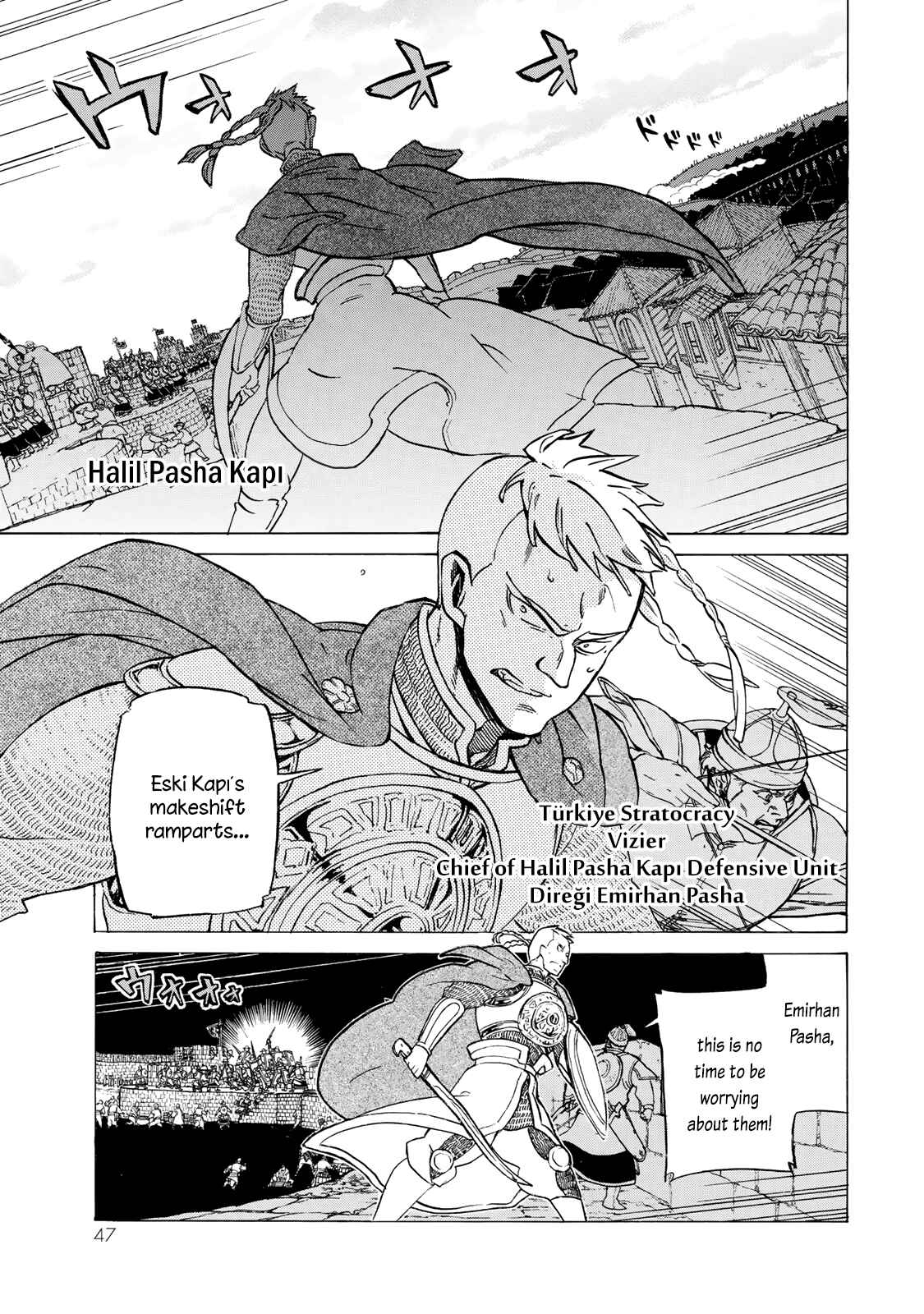 Page 20 Chapter 114 Shoukoku no Altair