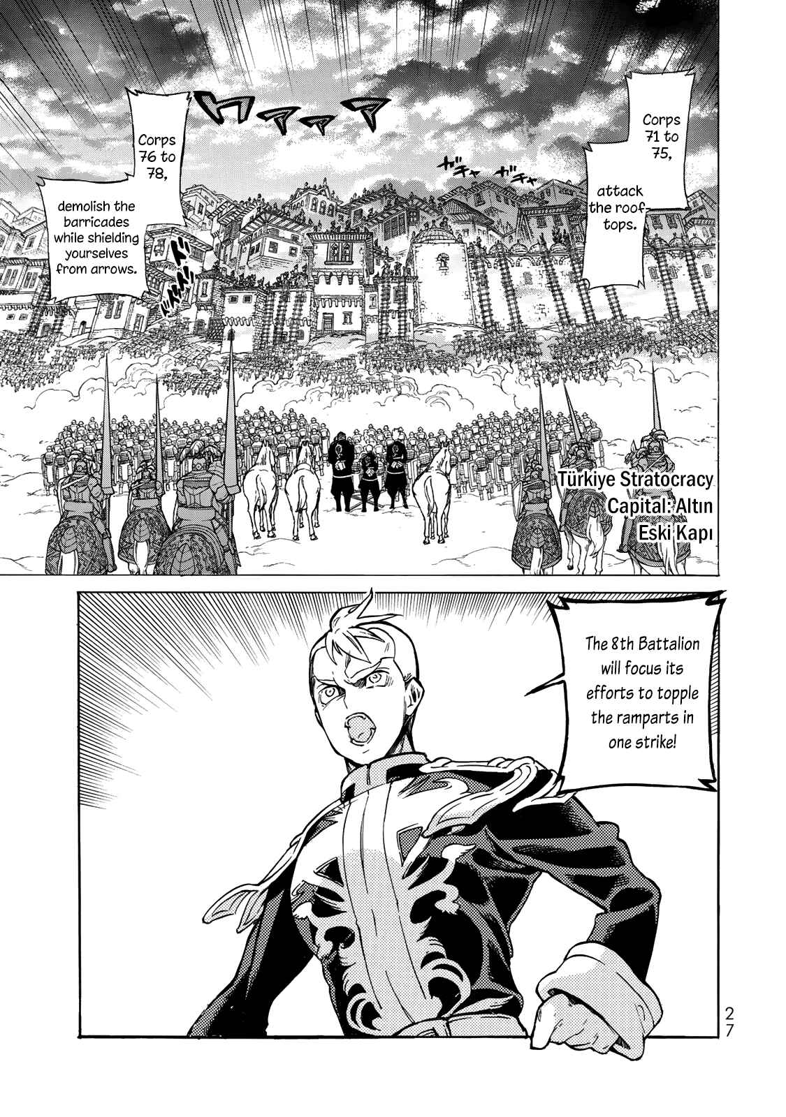 Page 3 Chapter 114 Shoukoku no Altair