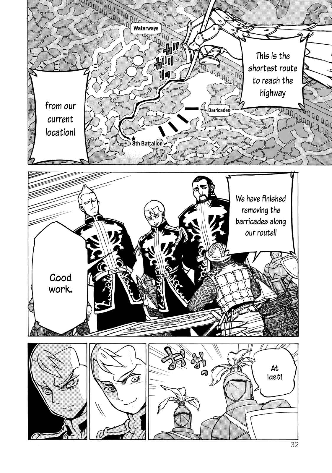 Page 7 Chapter 114 Shoukoku no Altair