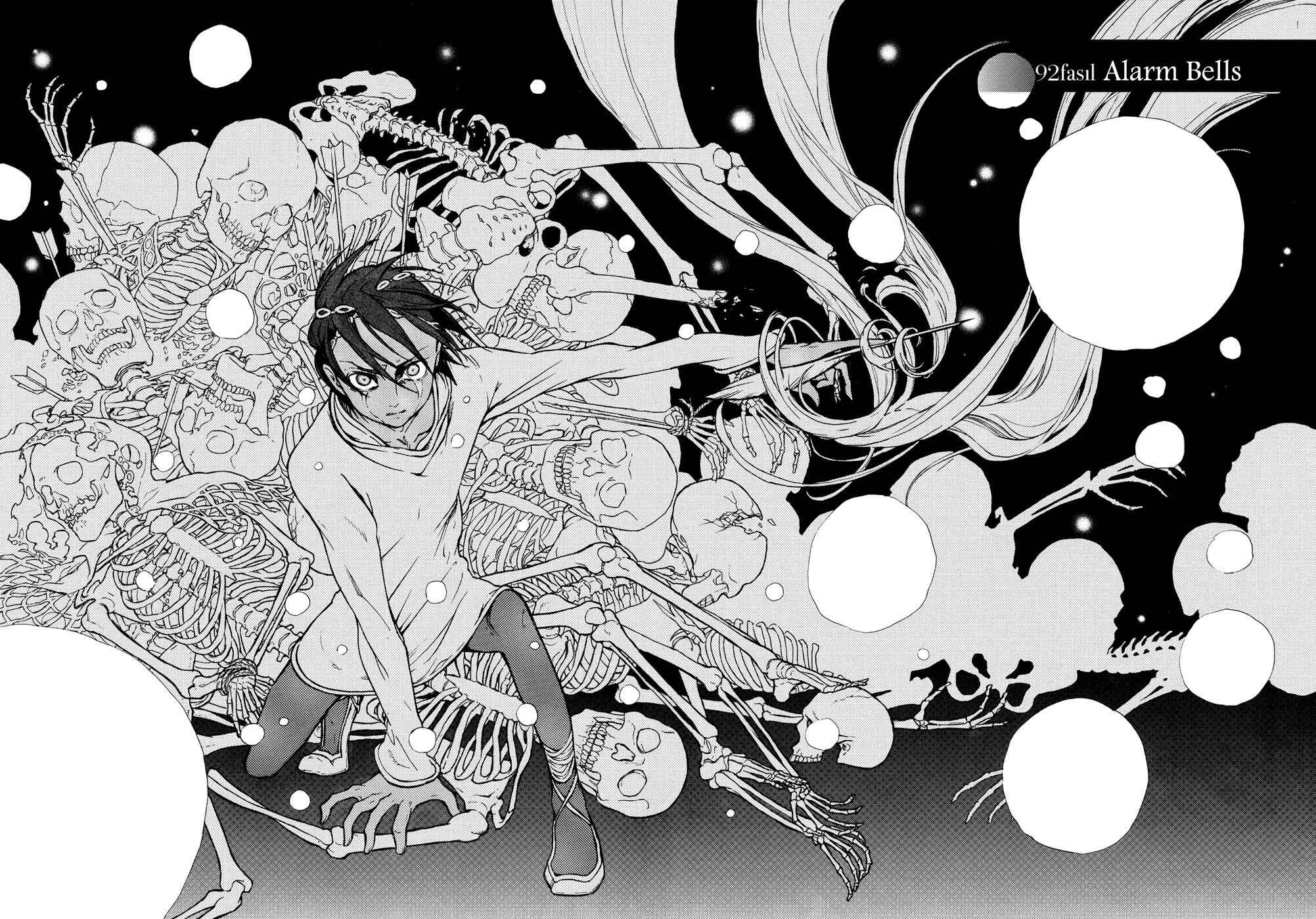 Page 5 Chapter 92 Shoukoku no Altair