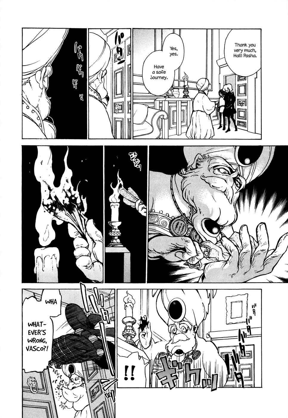Page 16 Chapter 61 Shoukoku no Altair