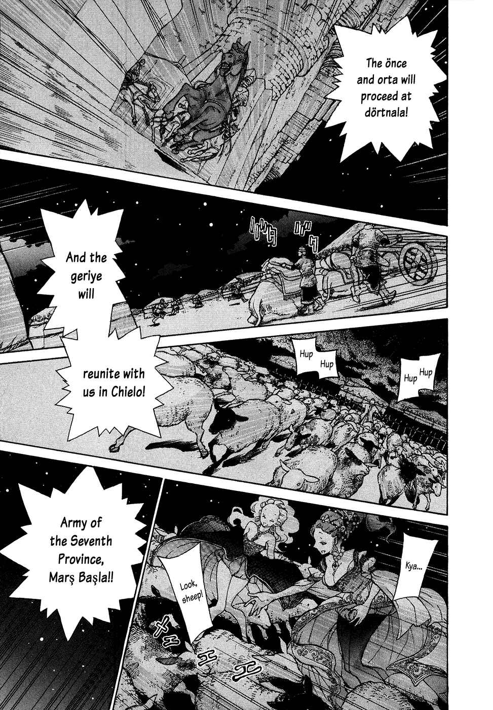 Page 19 Chapter 61 Shoukoku no Altair