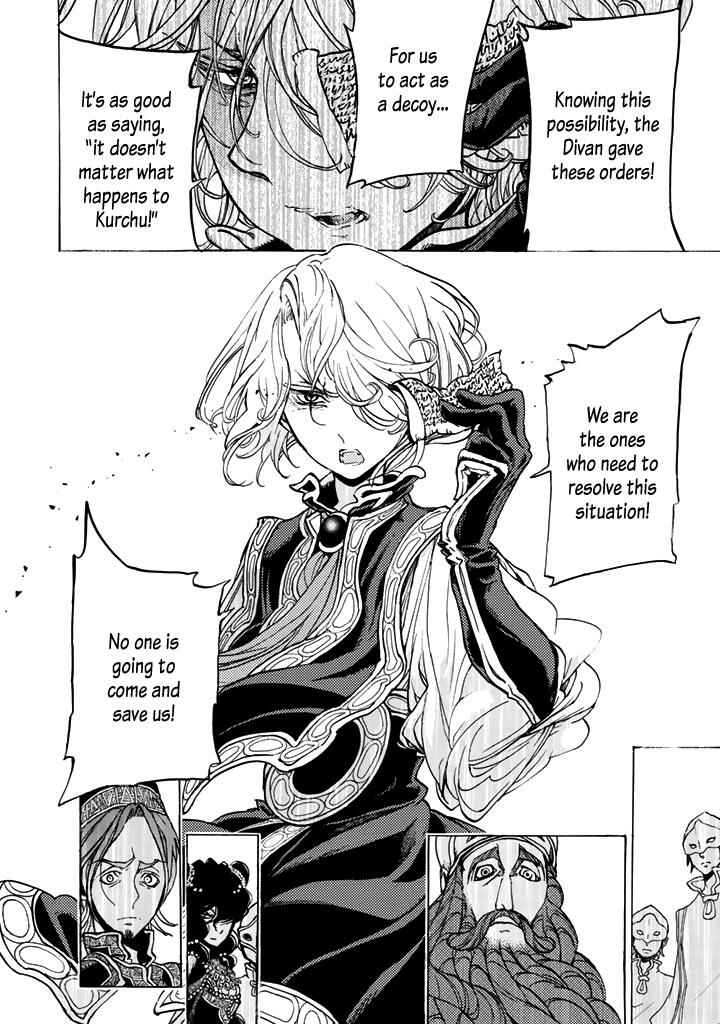 Page 14 Chapter 31 Shoukoku no Altair
