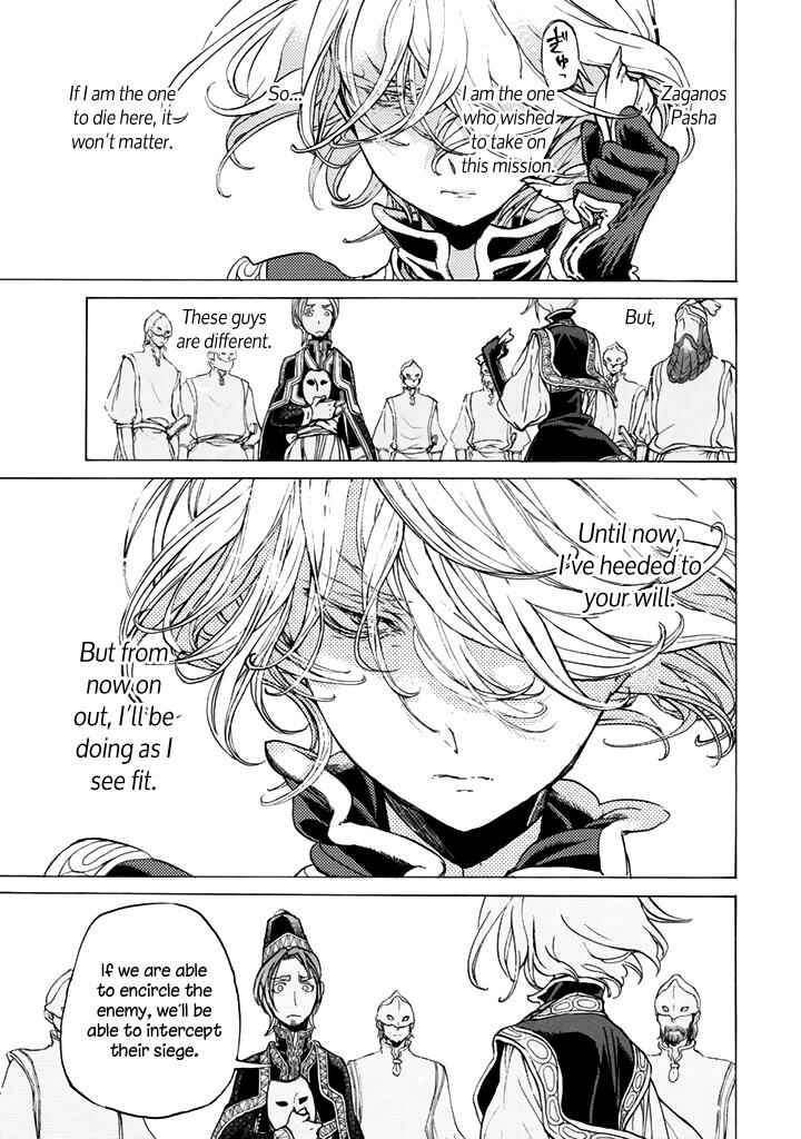 Page 15 Chapter 31 Shoukoku no Altair