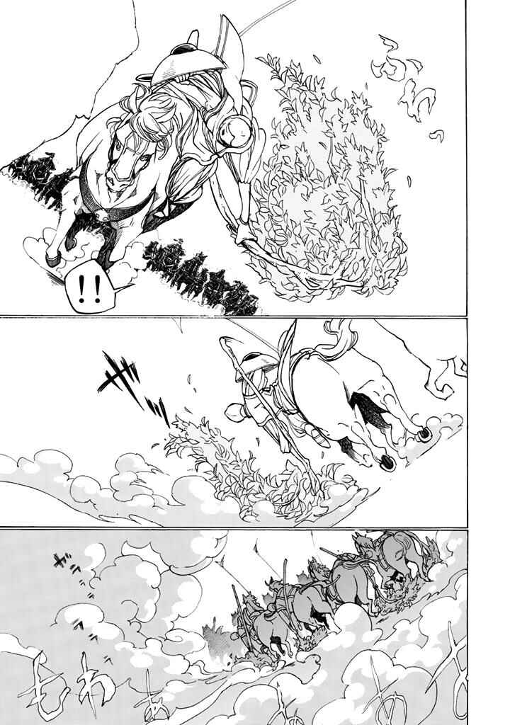 Page 37 Chapter 31 Shoukoku no Altair