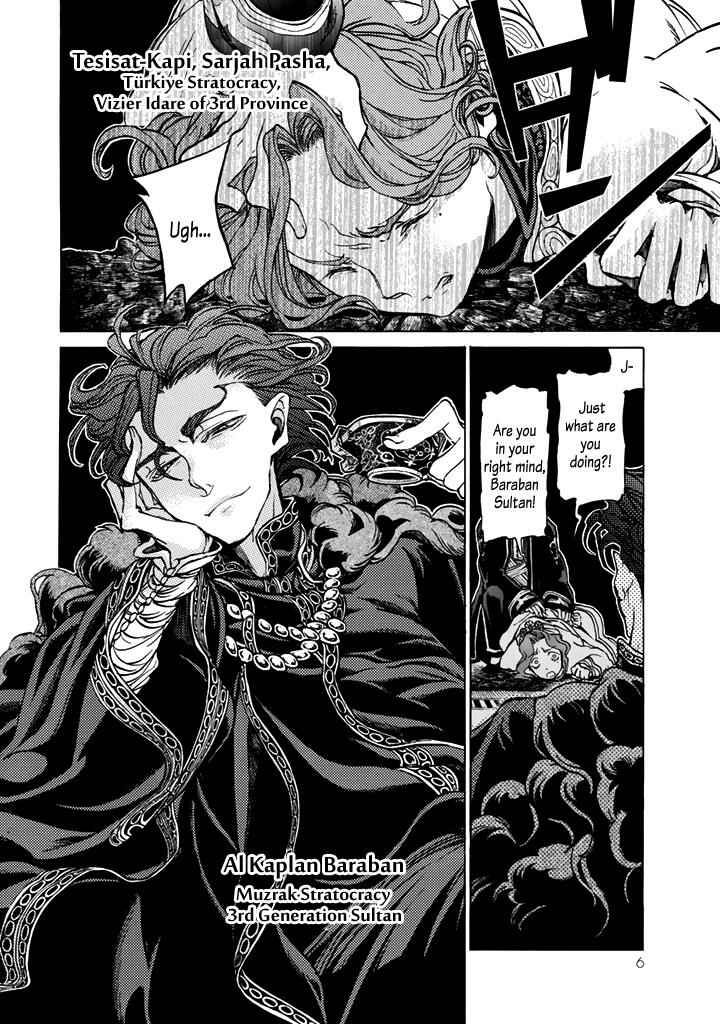 Page 6 Chapter 31 Shoukoku no Altair