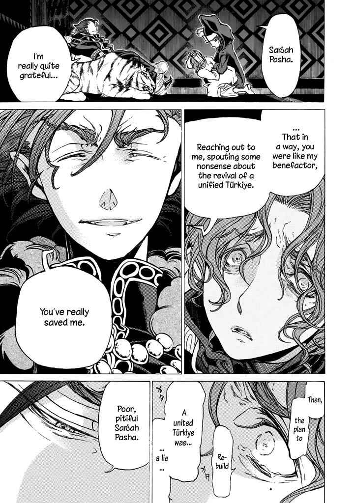 Page 7 Chapter 31 Shoukoku no Altair