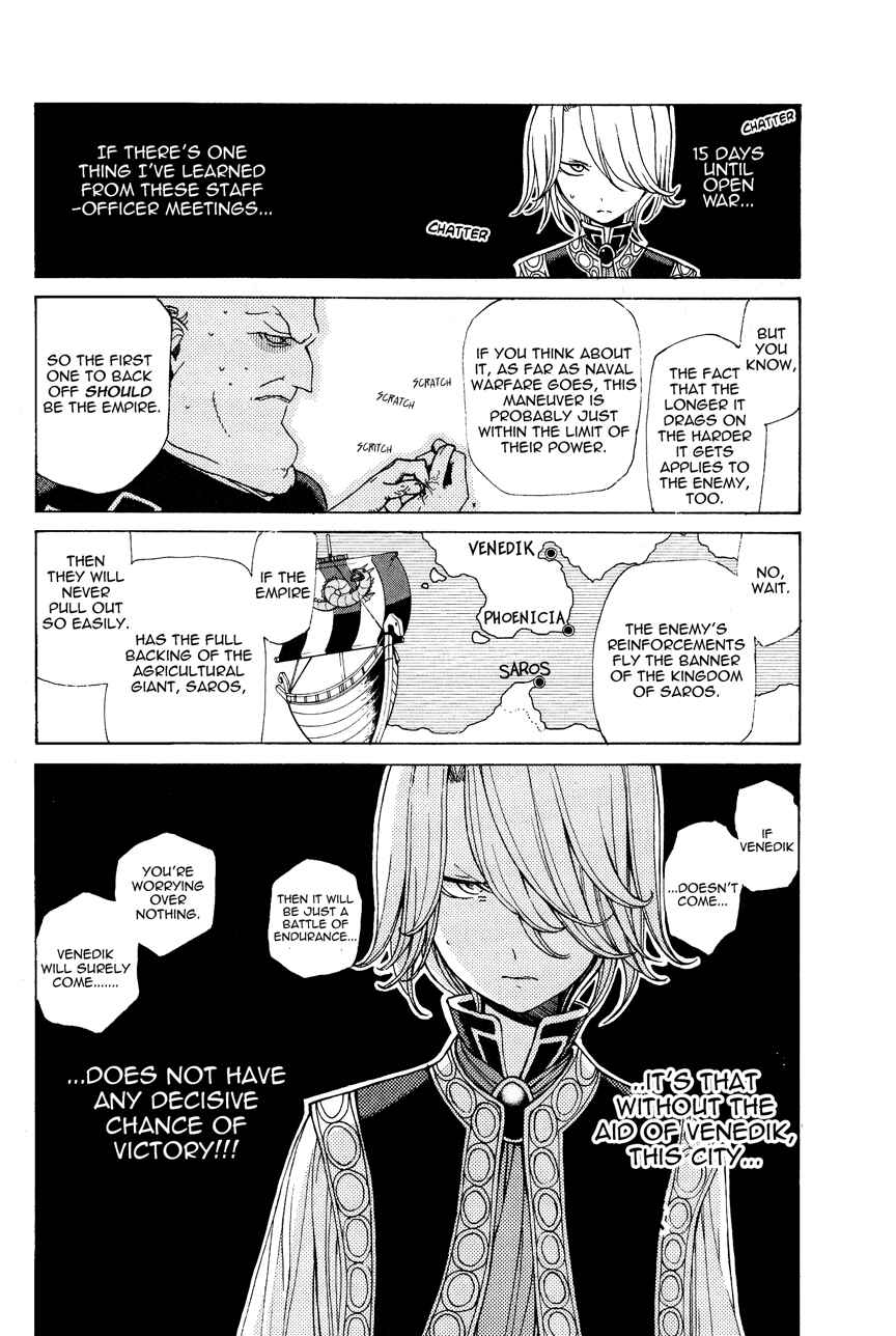 Page 11 Chapter 13 Shoukoku no Altair