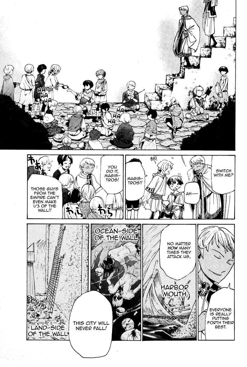 Page 7 Chapter 13 Shoukoku no Altair