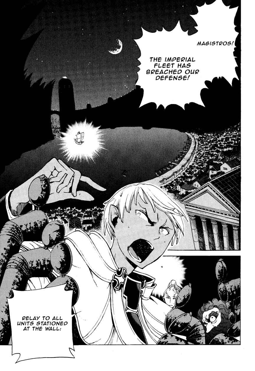 Page 10 Chapter 15 Shoukoku no Altair