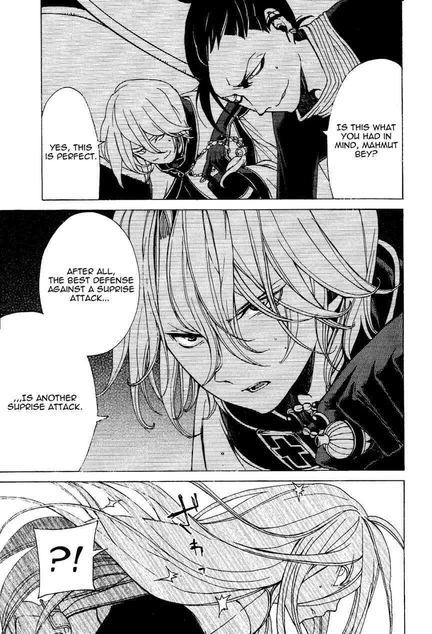 Page 14 Chapter 15 Shoukoku no Altair