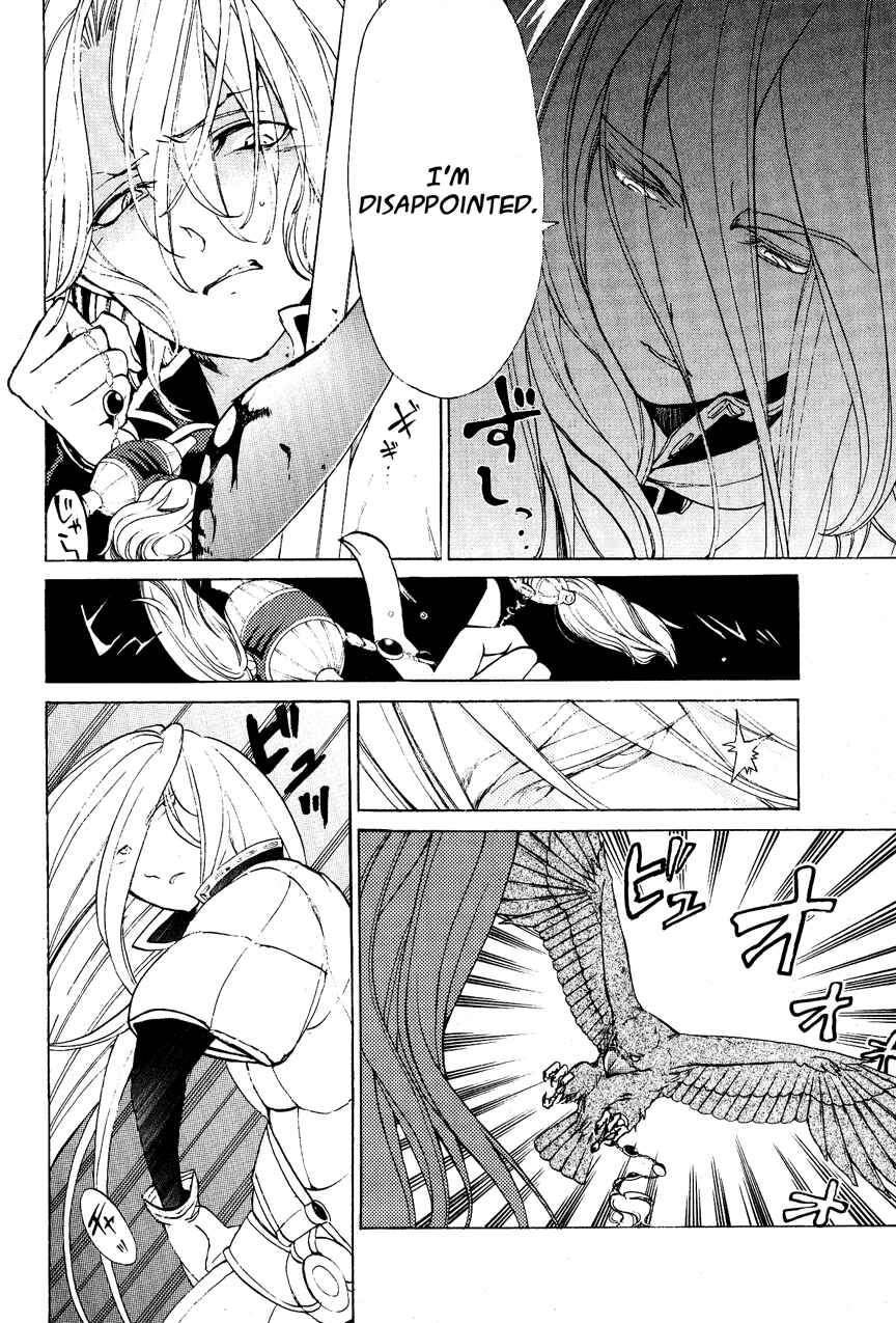 Page 17 Chapter 15 Shoukoku no Altair