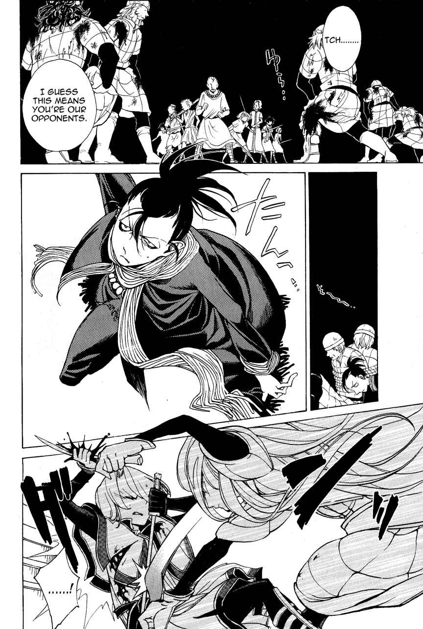 Page 21 Chapter 15 Shoukoku no Altair