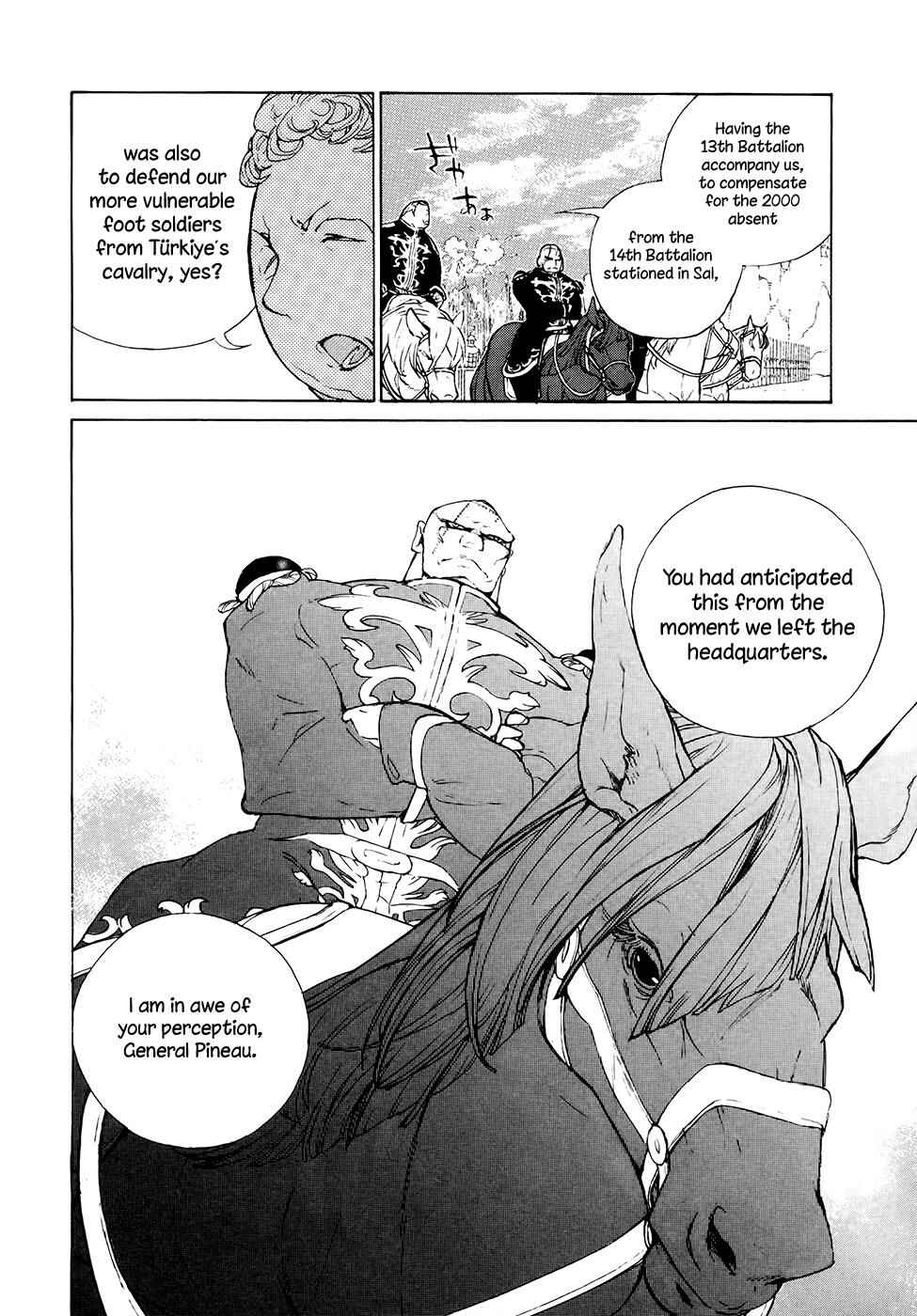 Page 17 Chapter 64 Shoukoku no Altair