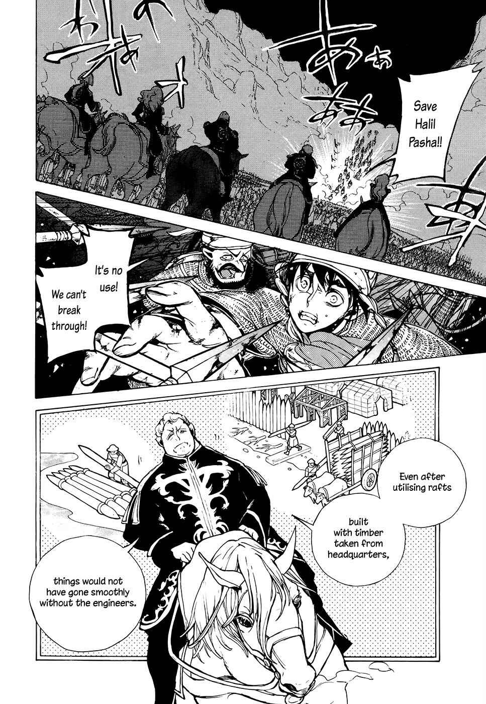 Page 19 Chapter 64 Shoukoku no Altair