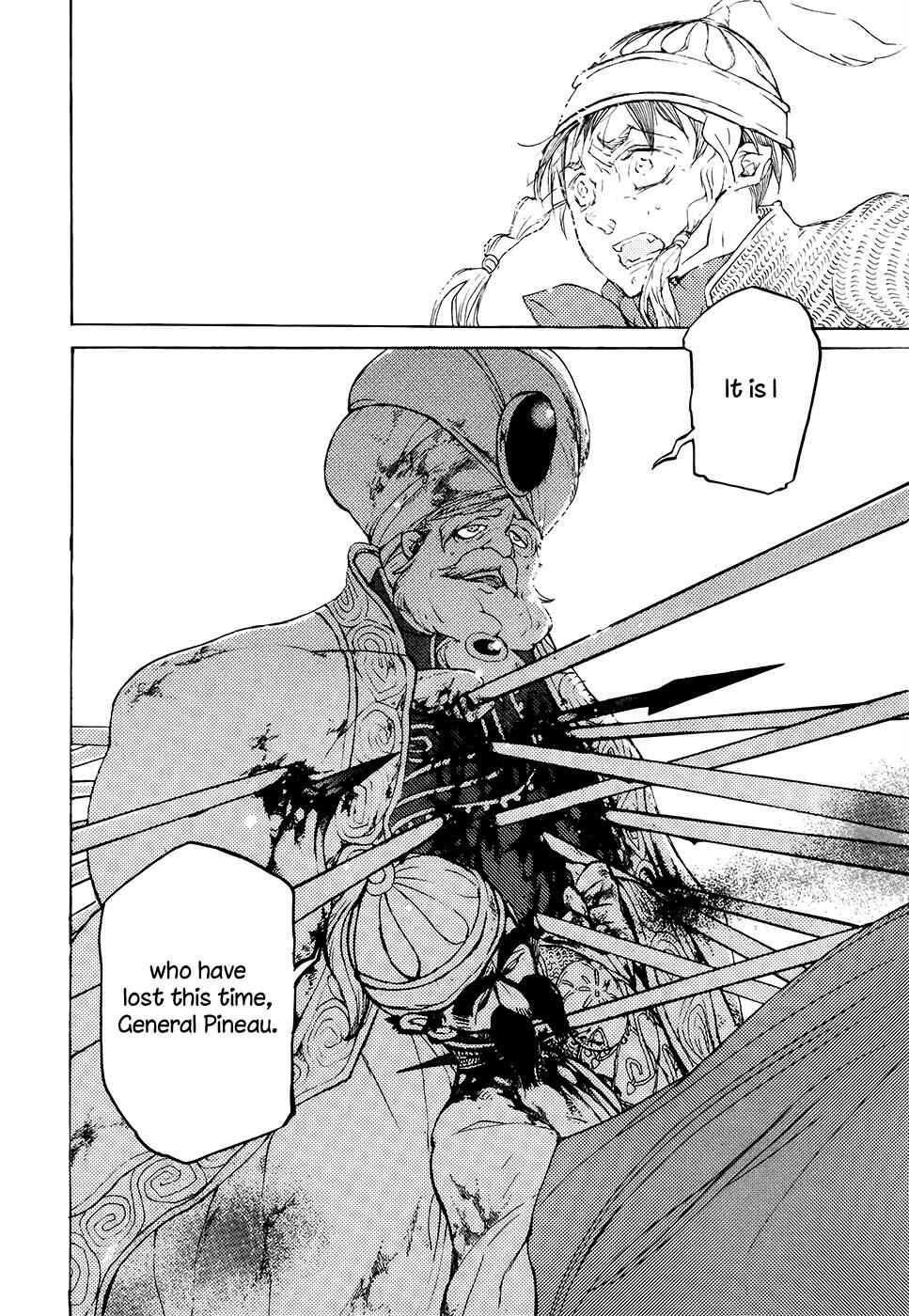 Page 30 Chapter 64 Shoukoku no Altair