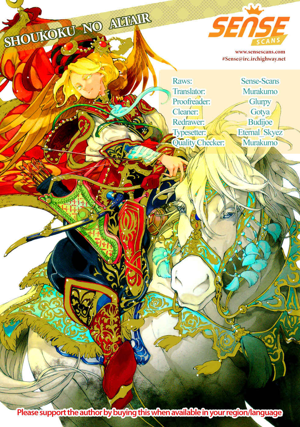 Page 1 Chapter 123 Shoukoku no Altair