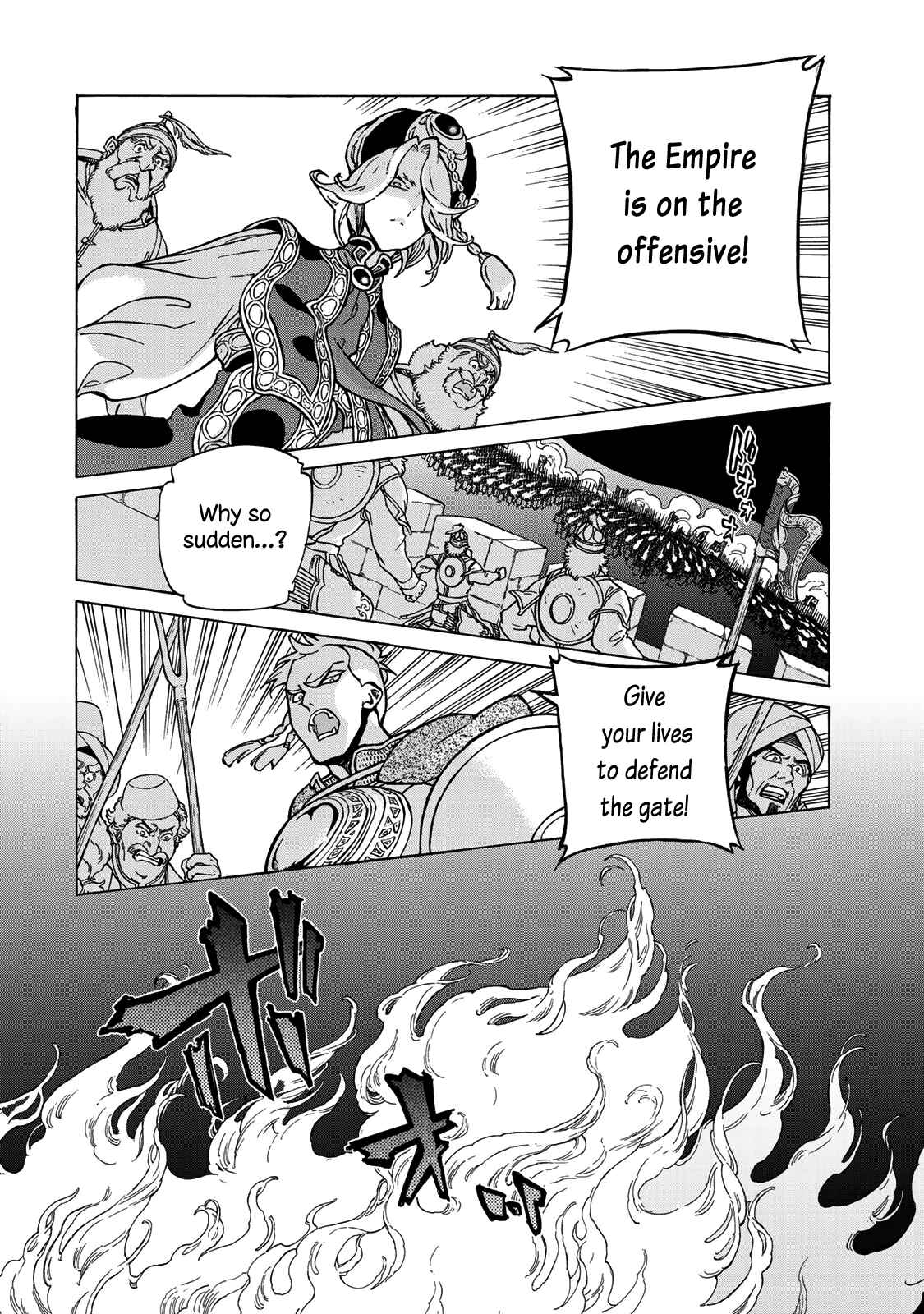 Page 15 Chapter 123 Shoukoku no Altair