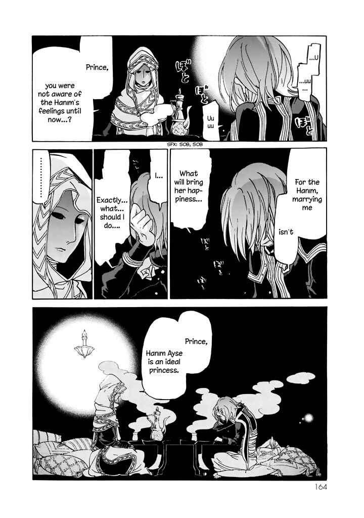 Page 17 Chapter 29 Shoukoku no Altair