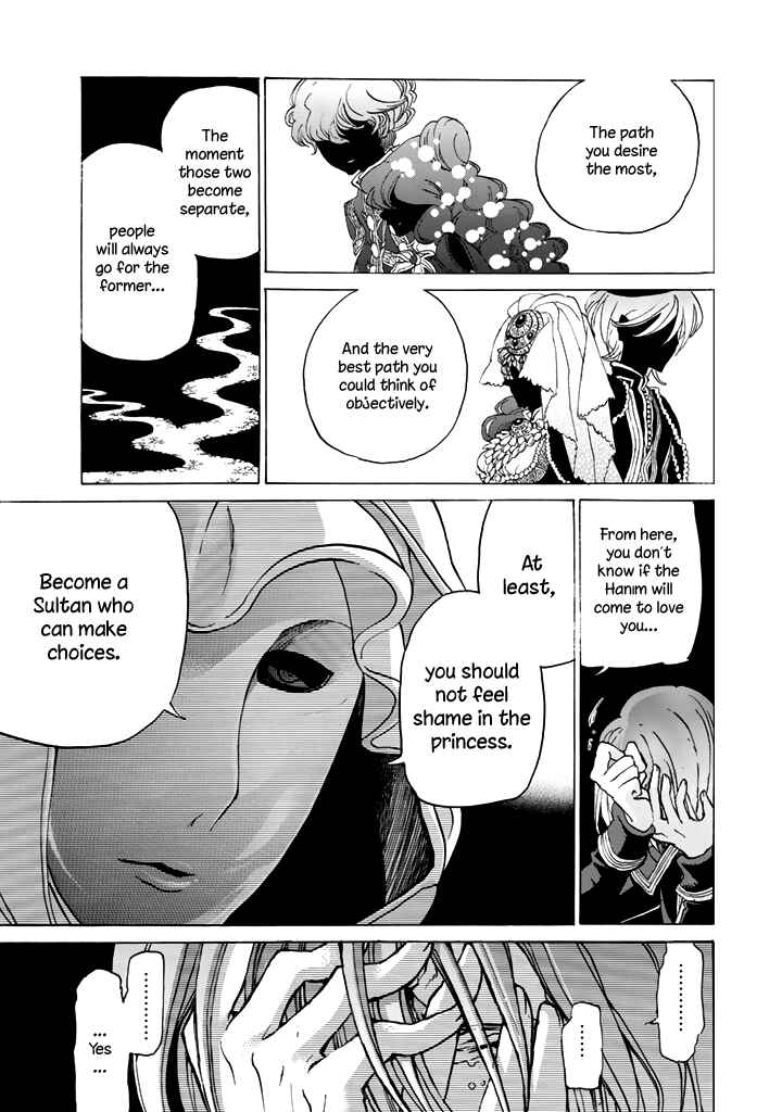 Page 18 Chapter 29 Shoukoku no Altair