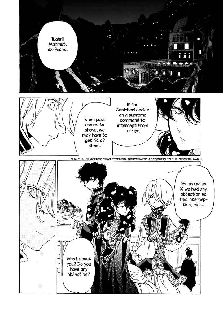 Page 19 Chapter 29 Shoukoku no Altair