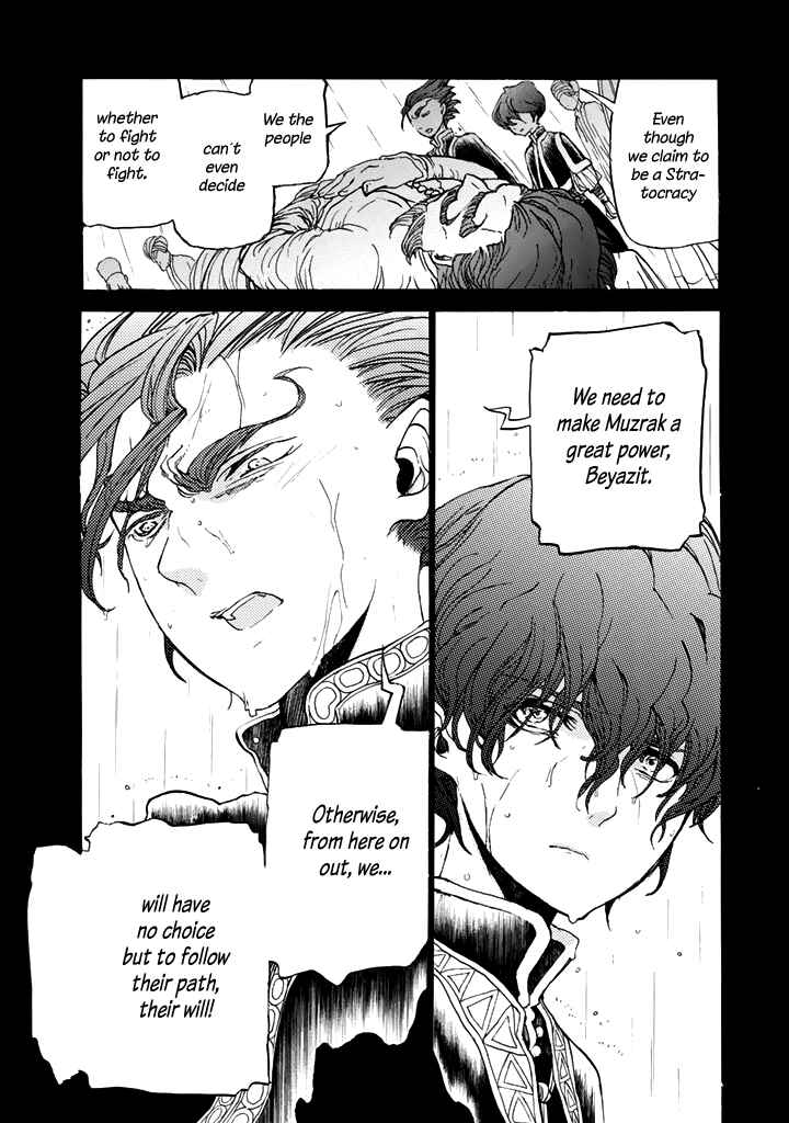 Page 5 Chapter 29 Shoukoku no Altair