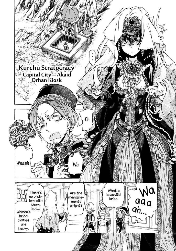 Page 6 Chapter 29 Shoukoku no Altair