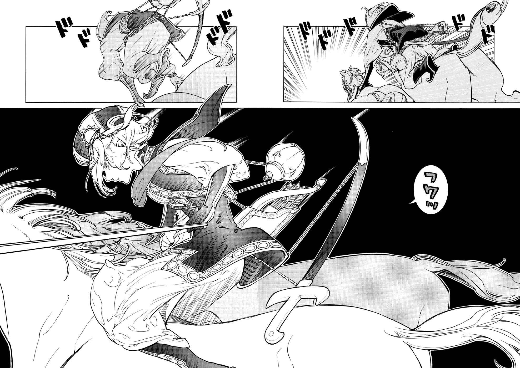 Page 10 Chapter 83 Shoukoku no Altair