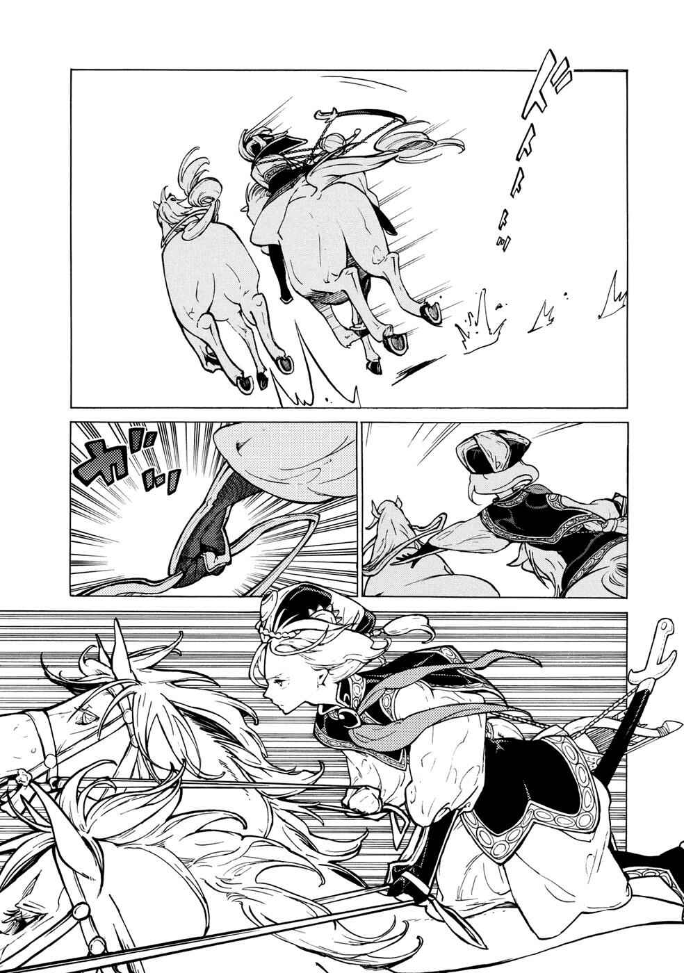 Page 9 Chapter 83 Shoukoku no Altair