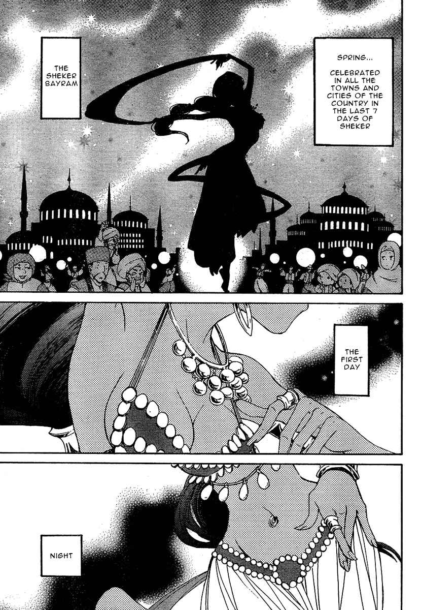 Page 1 Chapter 2 Shoukoku no Altair