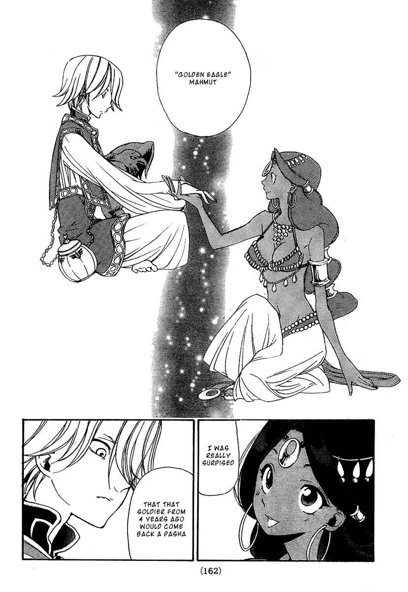 Page 11 Chapter 2 Shoukoku no Altair