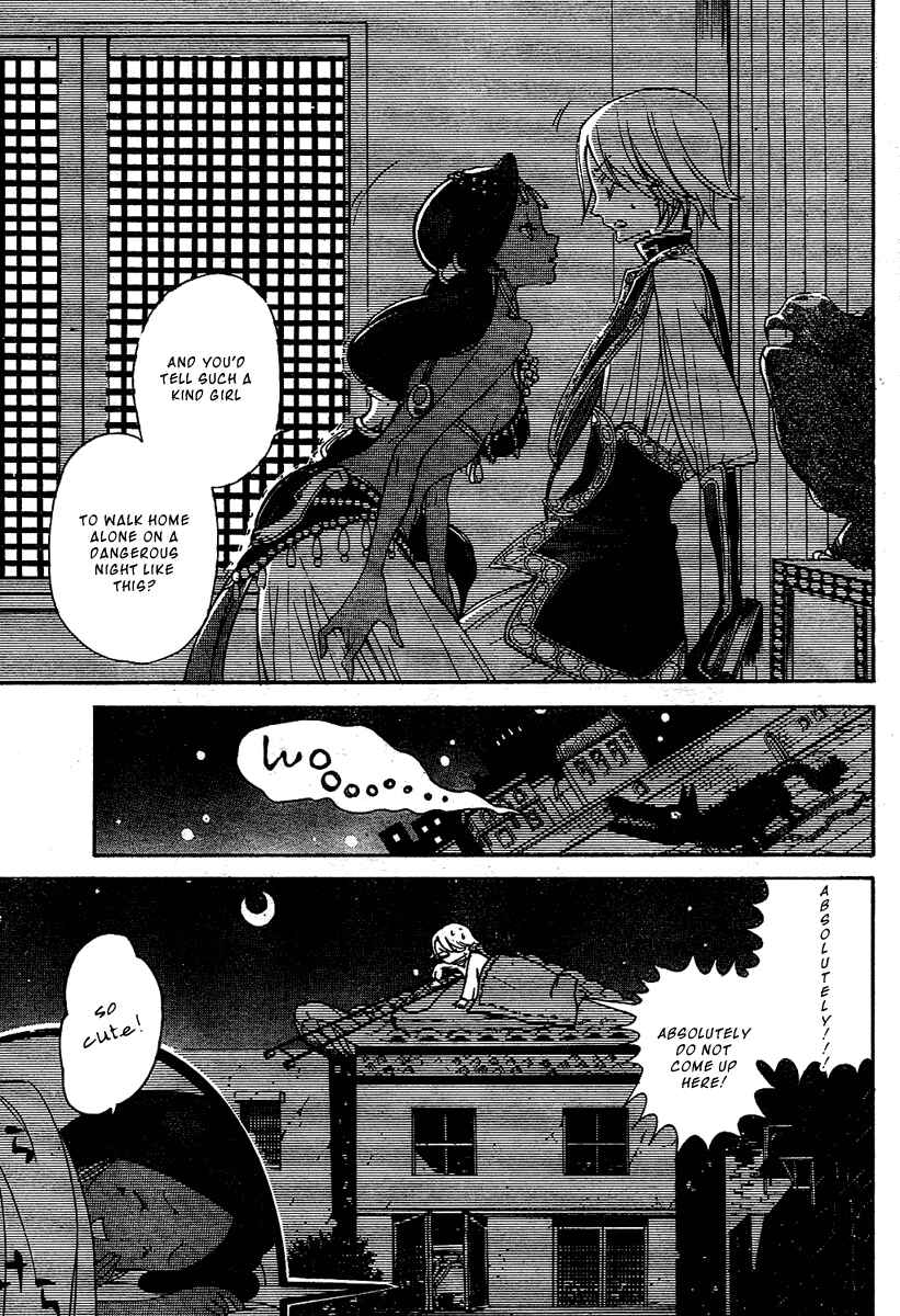 Page 18 Chapter 2 Shoukoku no Altair