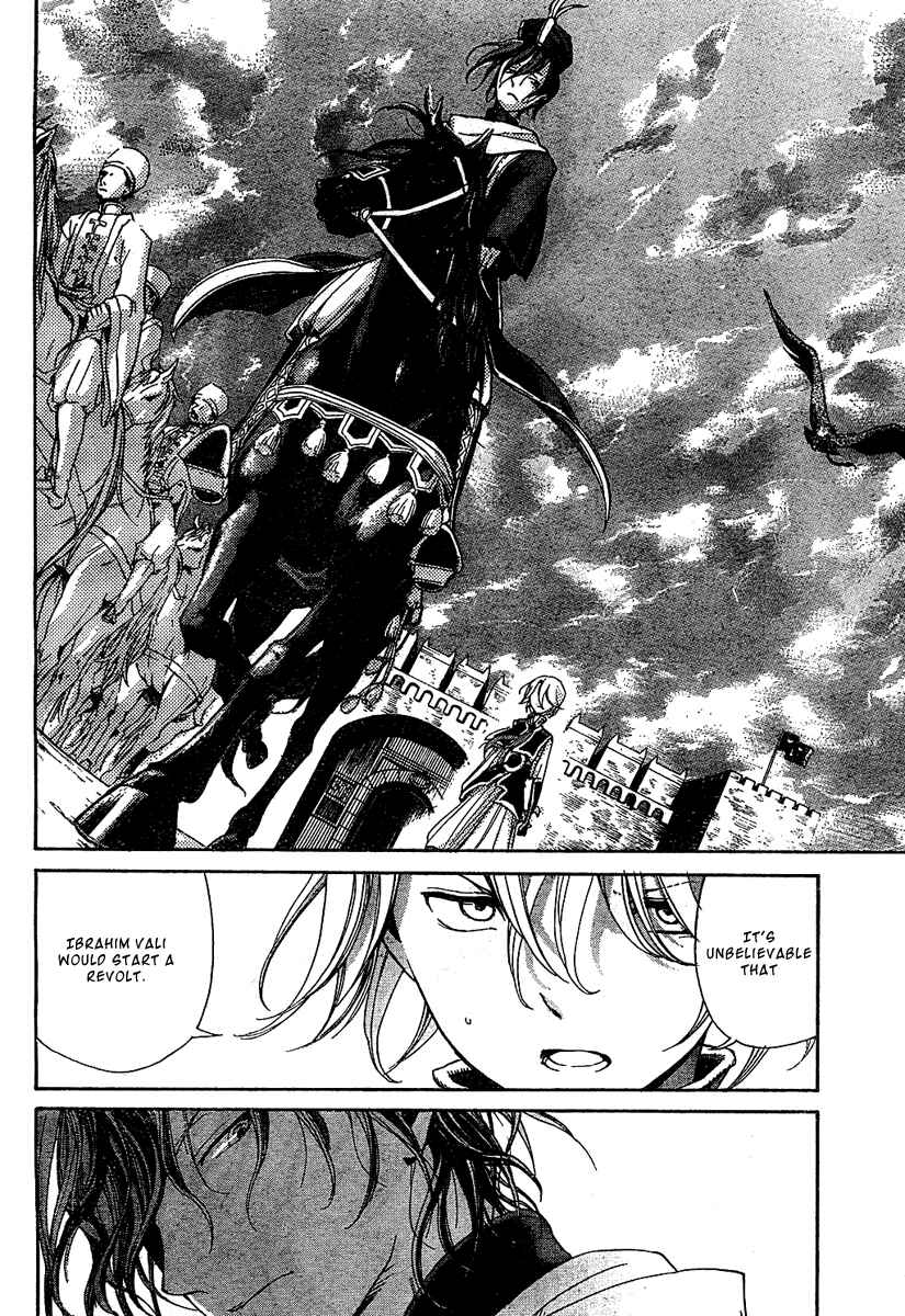 Page 27 Chapter 2 Shoukoku no Altair