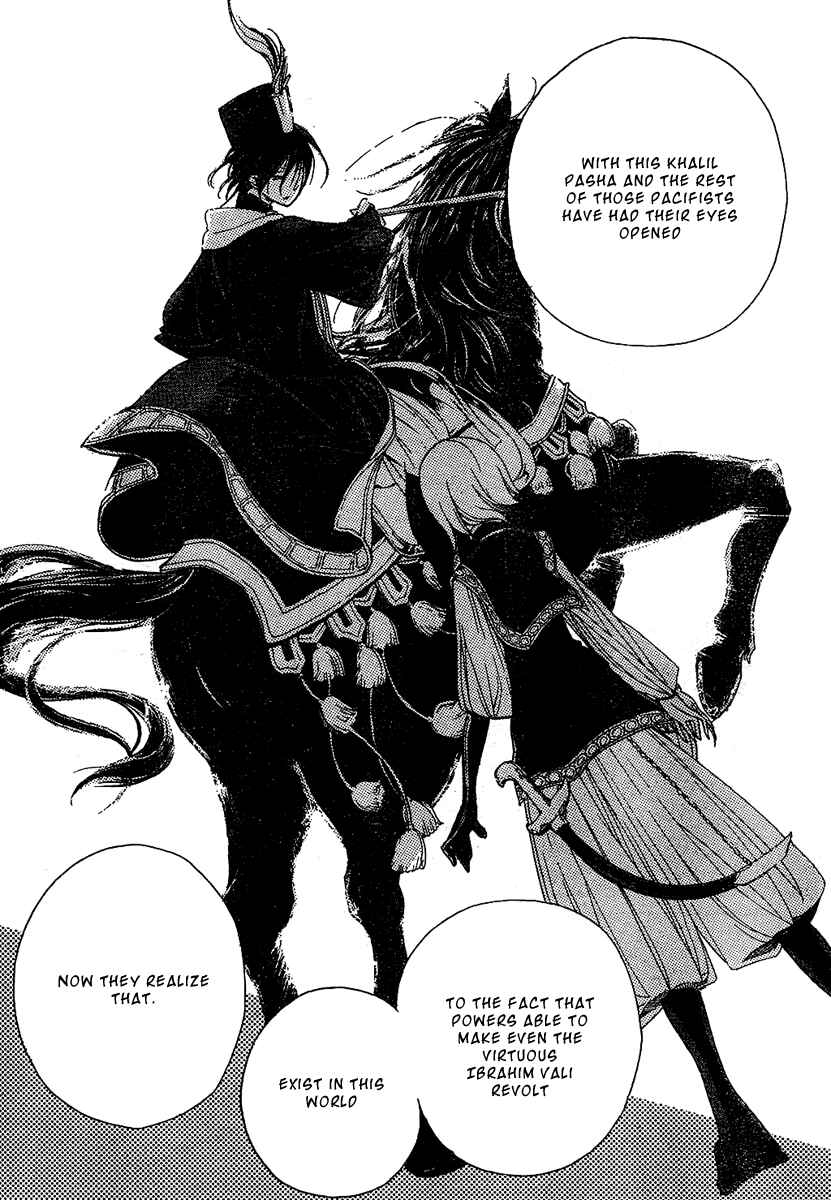 Page 30 Chapter 2 Shoukoku no Altair