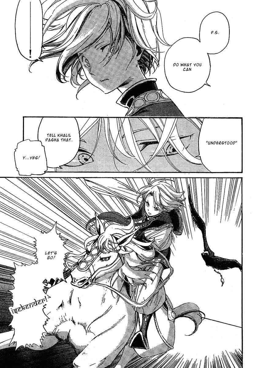 Page 34 Chapter 2 Shoukoku no Altair