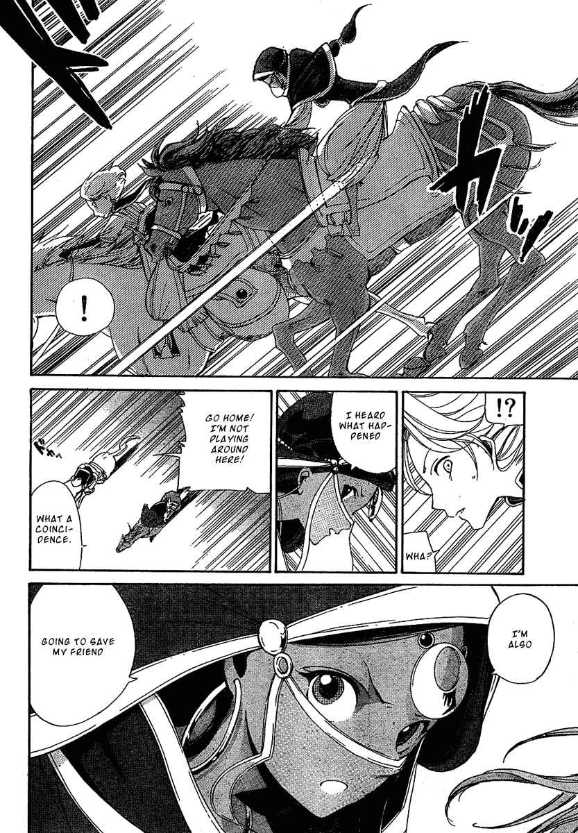 Page 35 Chapter 2 Shoukoku no Altair