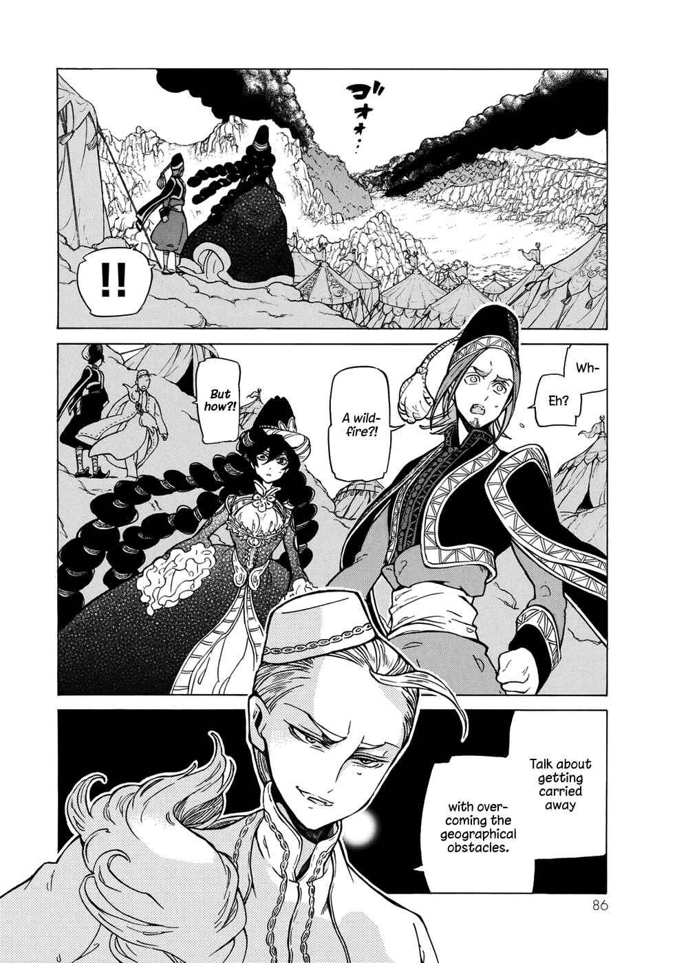 Page 11 Chapter 105 Shoukoku no Altair