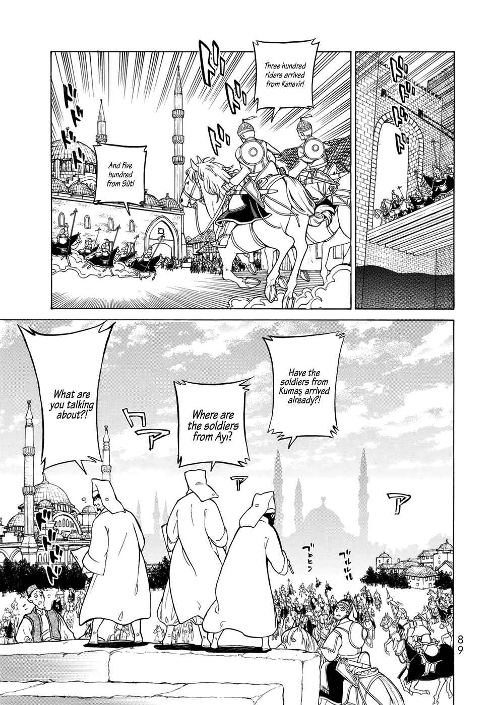 Page 14 Chapter 105 Shoukoku no Altair
