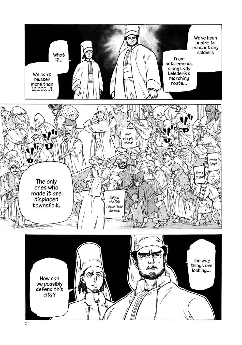 Page 16 Chapter 105 Shoukoku no Altair