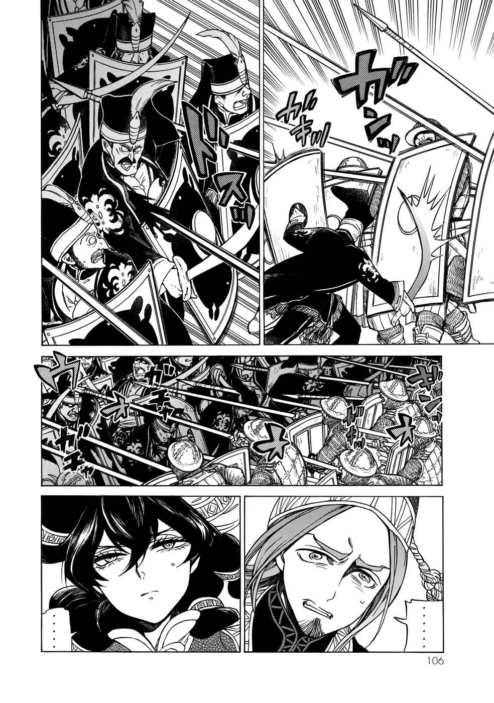 Page 29 Chapter 105 Shoukoku no Altair