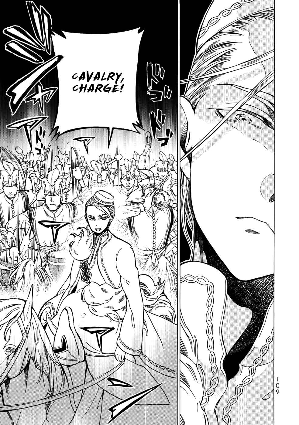 Page 32 Chapter 105 Shoukoku no Altair