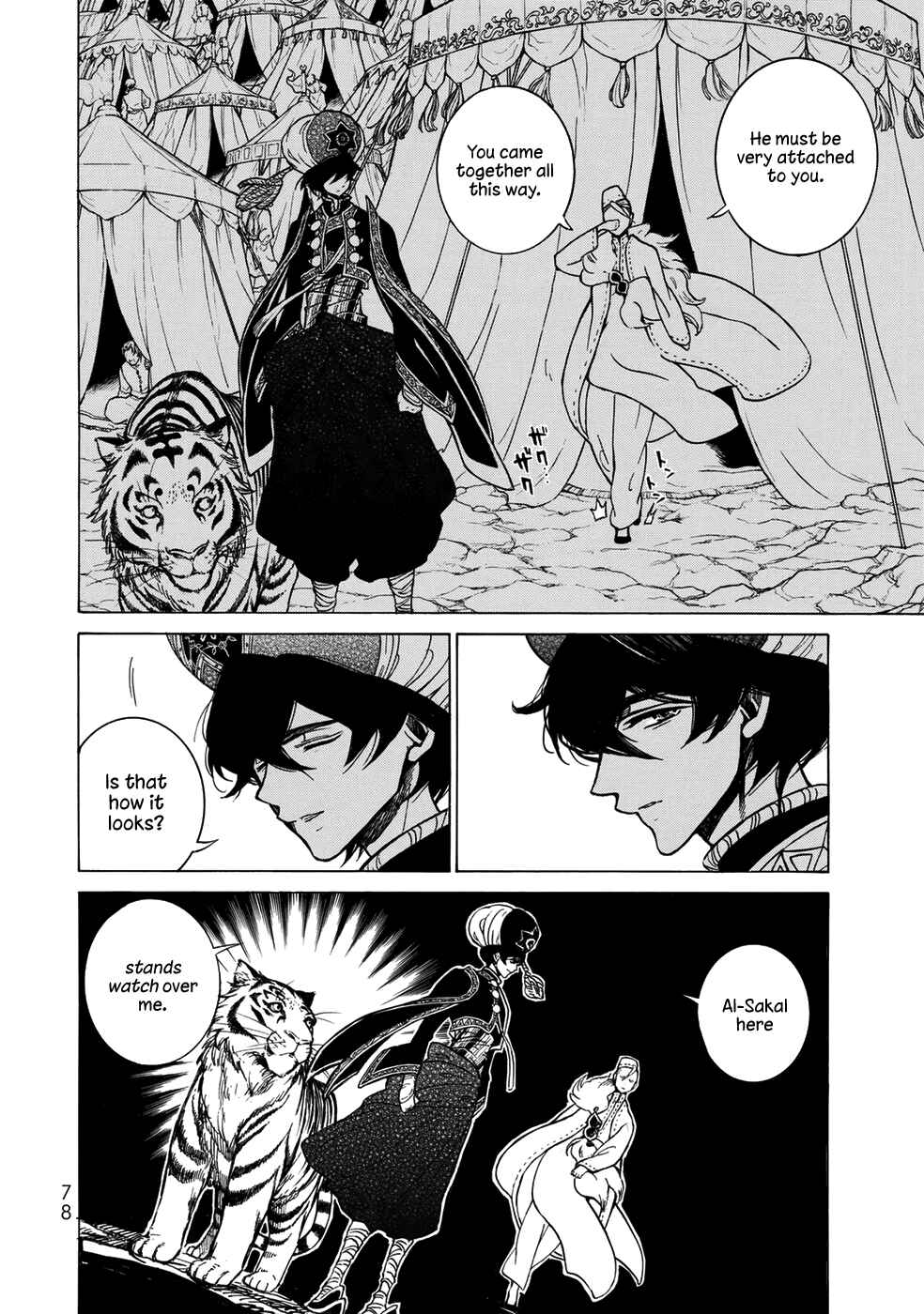 Page 4 Chapter 105 Shoukoku no Altair