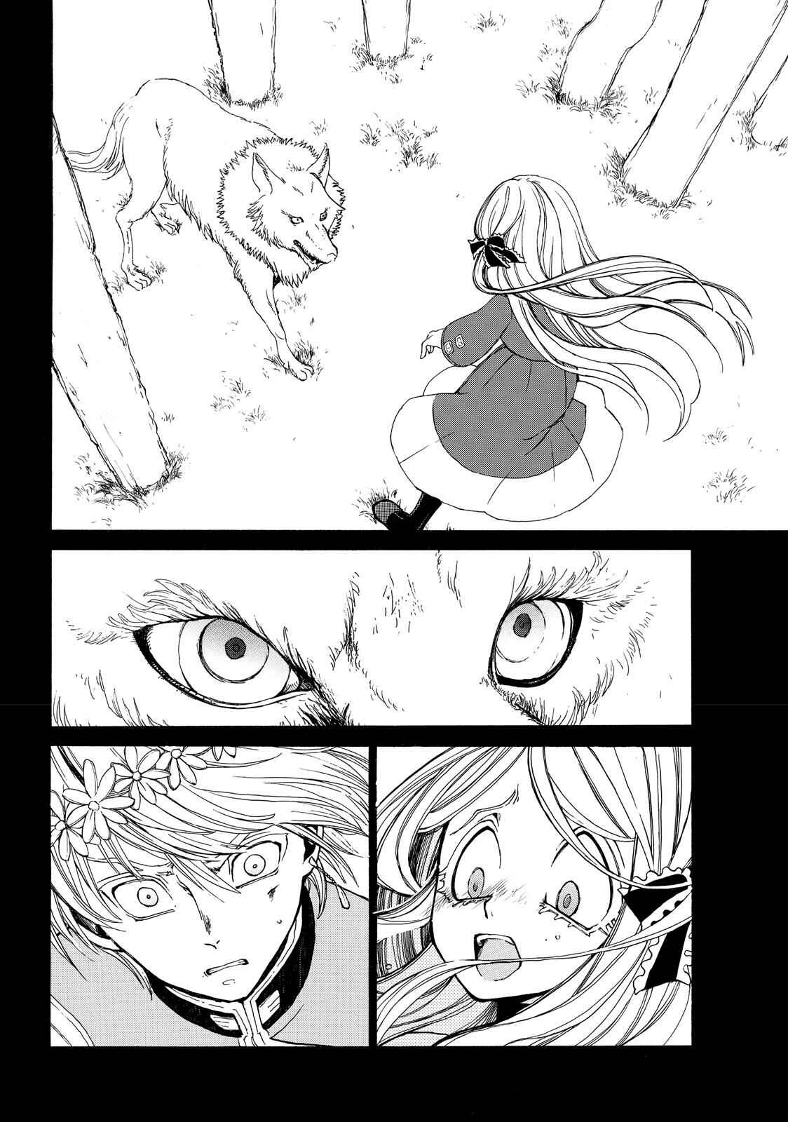 Page 26 Chapter 19.5 Shoukoku no Altair