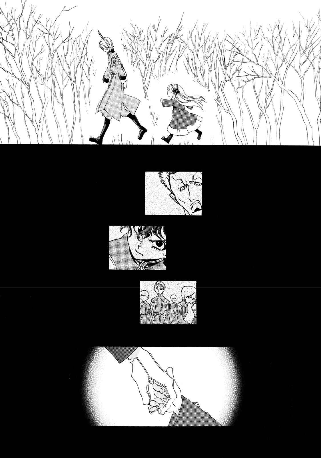 Page 33 Chapter 19.5 Shoukoku no Altair