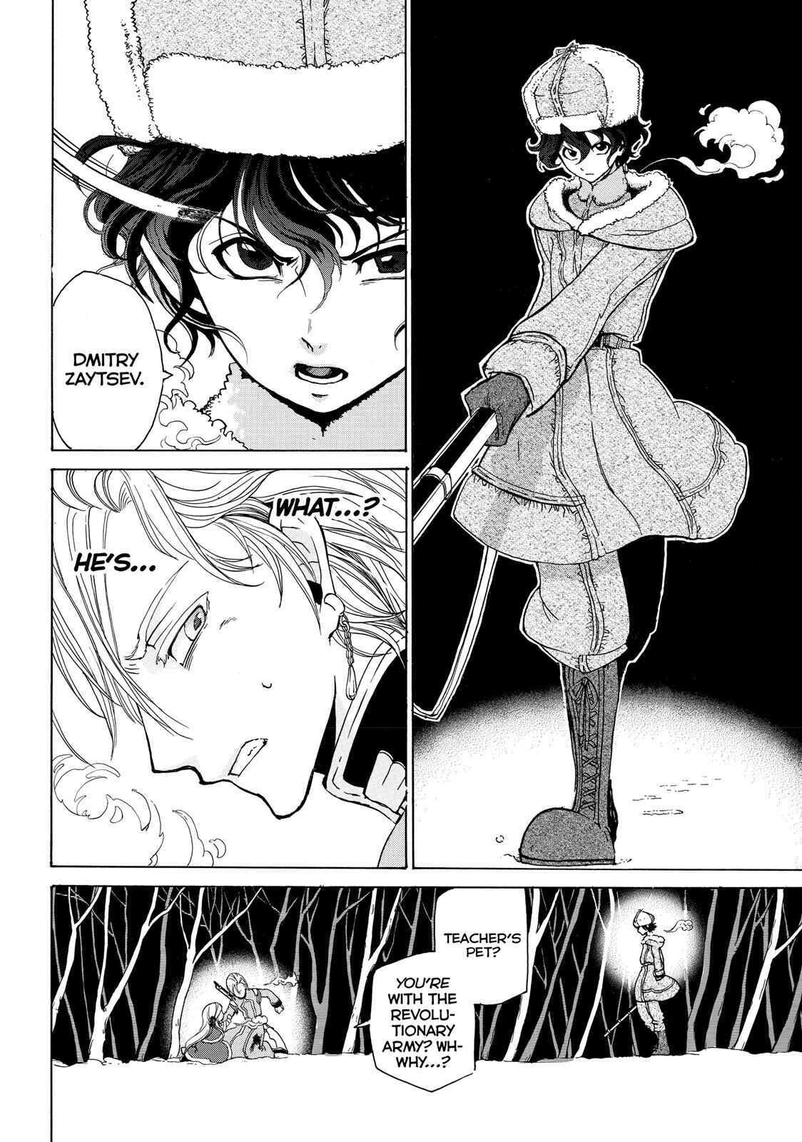 Page 36 Chapter 19.5 Shoukoku no Altair