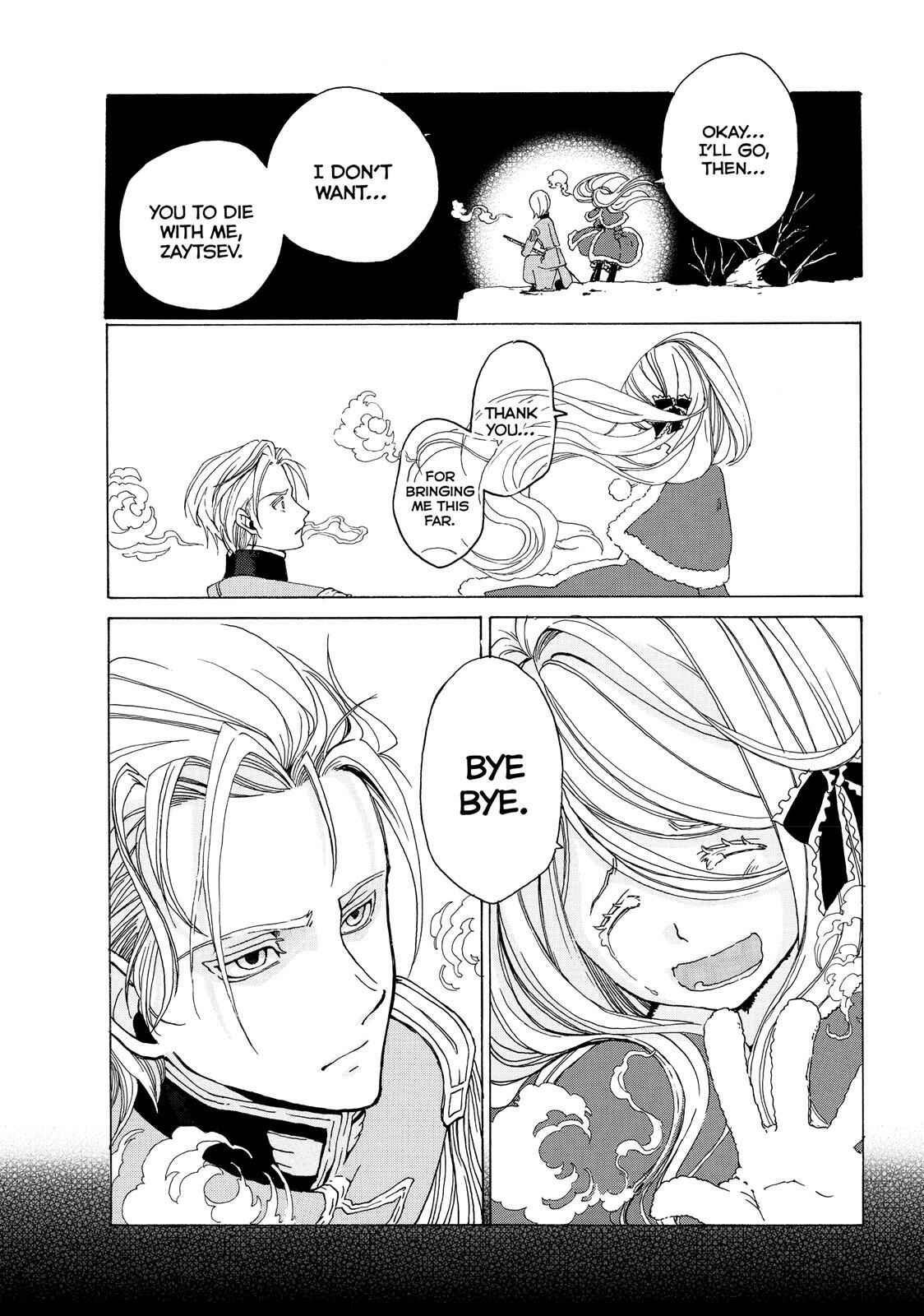 Page 41 Chapter 19.5 Shoukoku no Altair