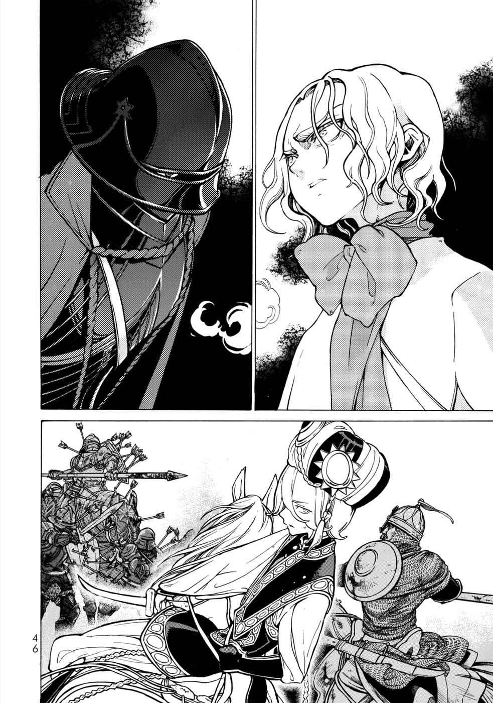 Page 42 Chapter 98 Shoukoku no Altair