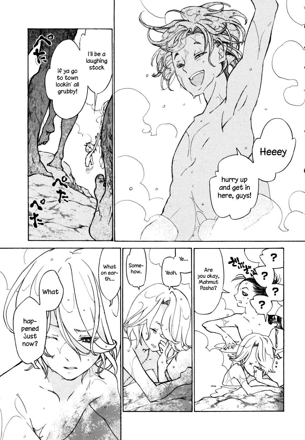 Page 16 Chapter 55 Shoukoku no Altair