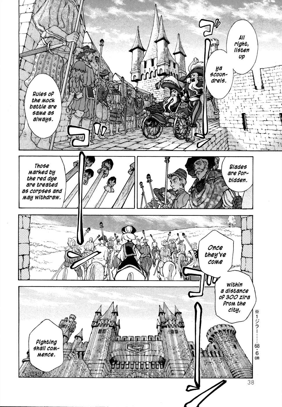 Page 39 Chapter 55 Shoukoku no Altair