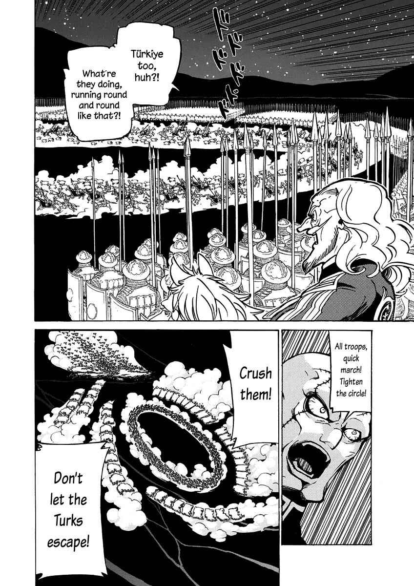 Page 21 Chapter 71 Shoukoku no Altair
